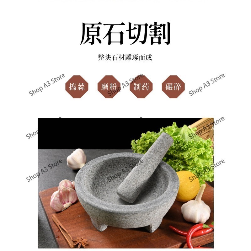 Гранитная ступка с пестиком из – обзор и цена Mortar Pestle Granite